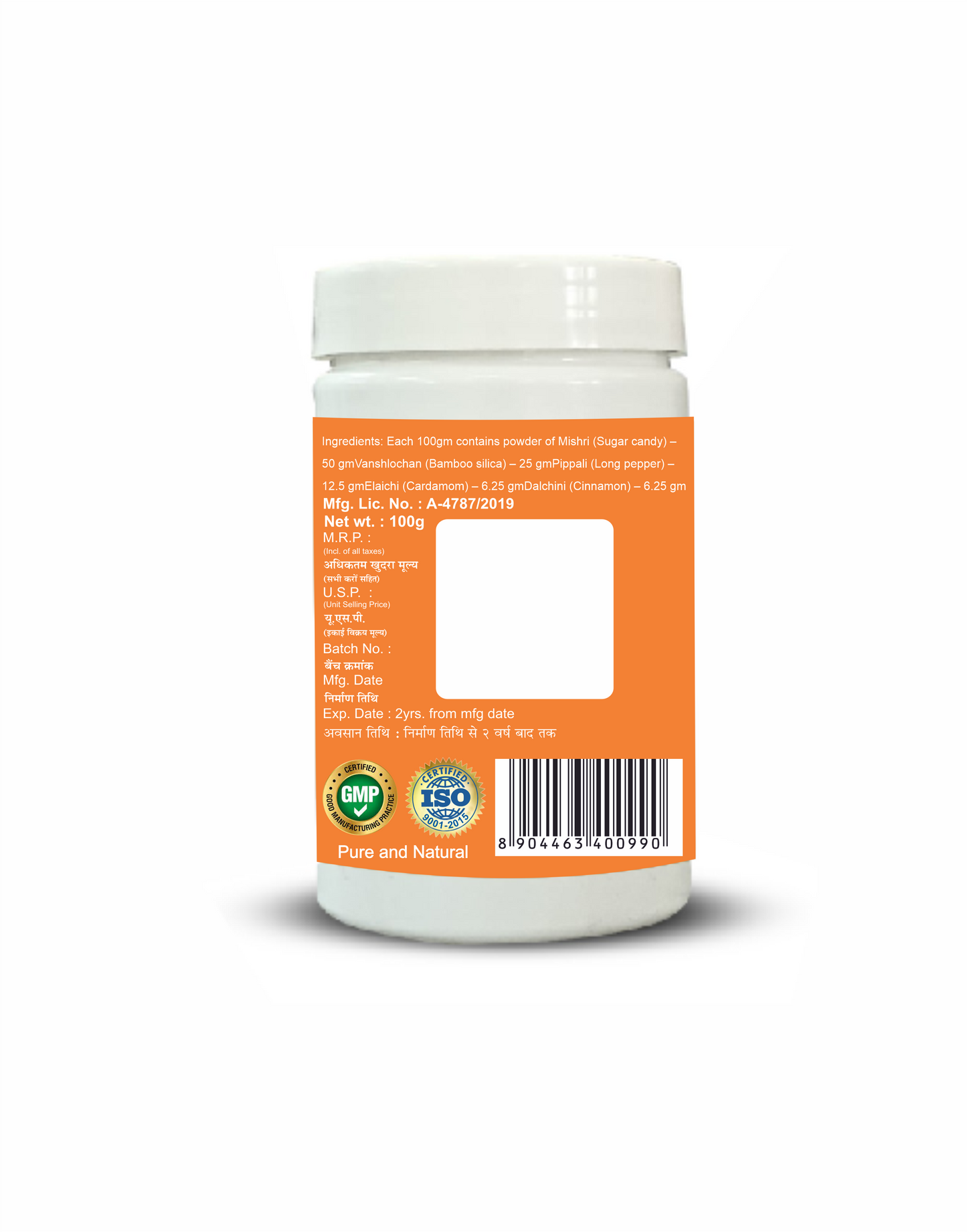SANSU Sitopaladi Powder(100Gram) Pack Of 2)