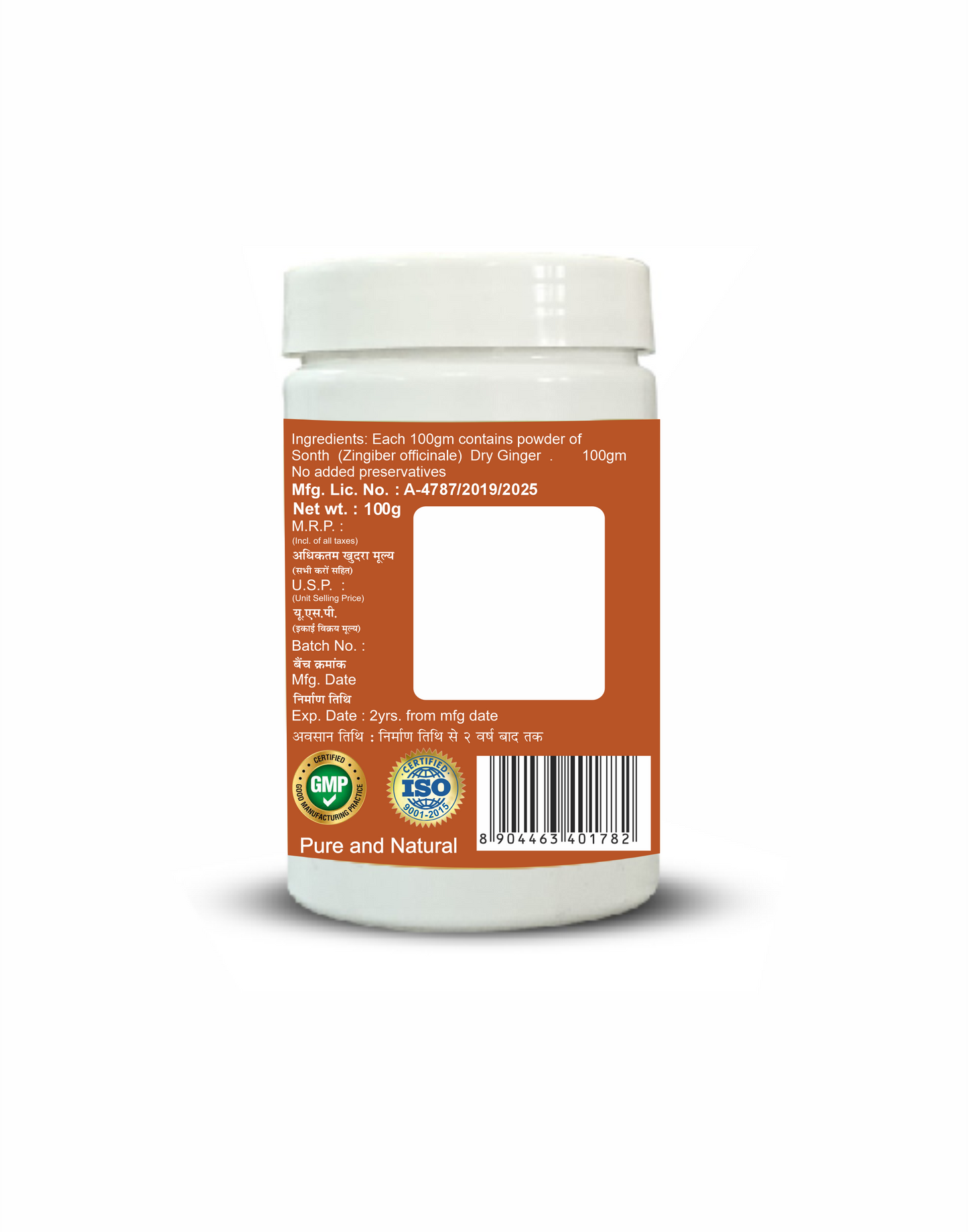 Sansu sonth Churn 100gm (Pack of 2)