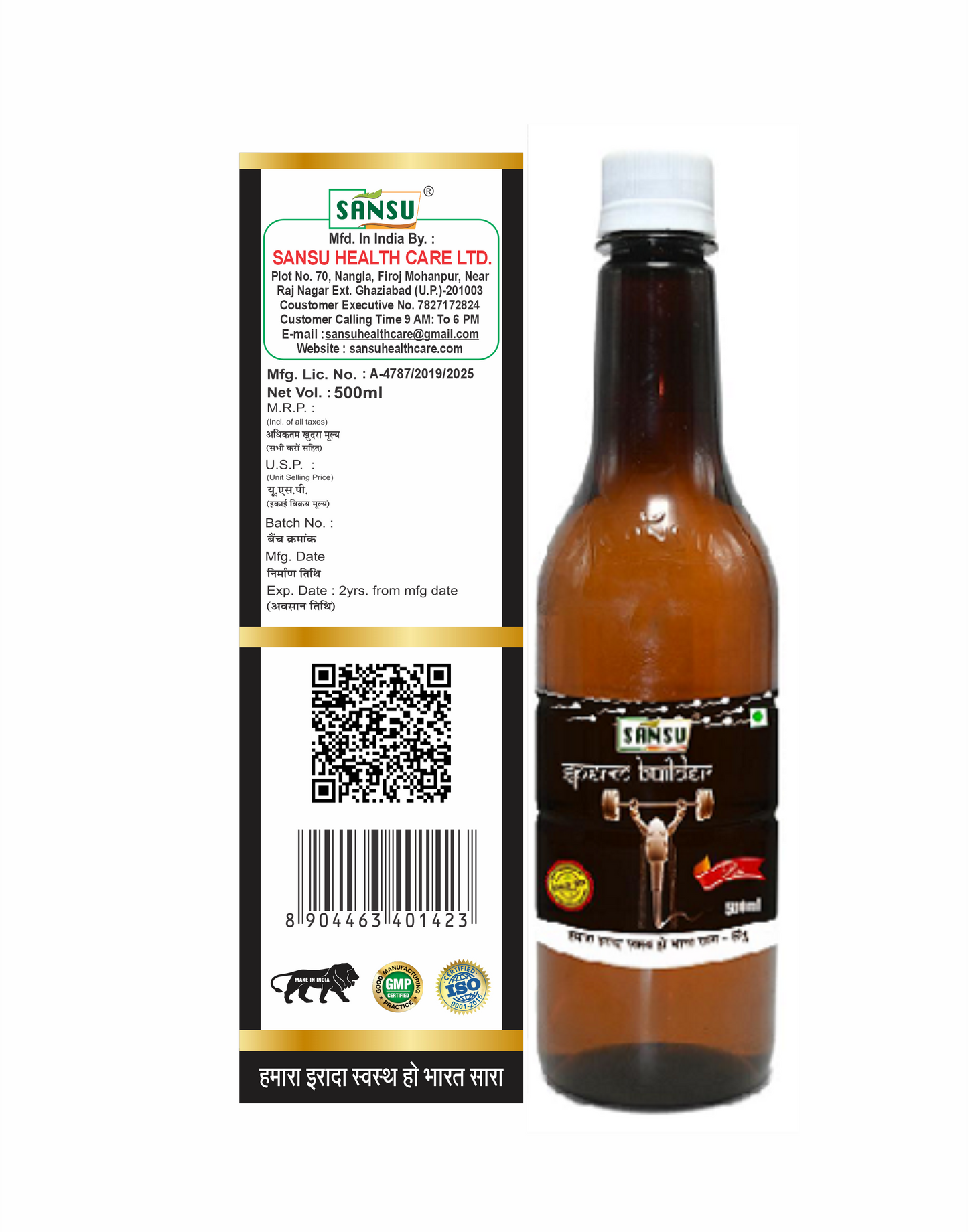 Sansu sperm builder juice