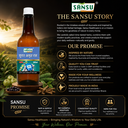 SANSU SUGAR AMRIT RAS (500ML)