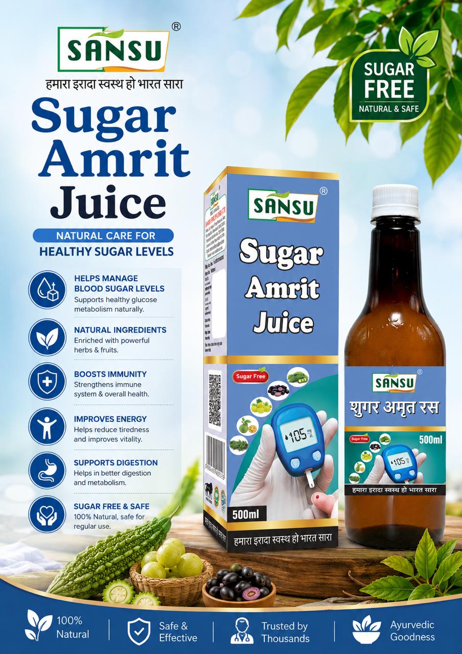 SANSU SUGAR AMRIT RAS (500ML)