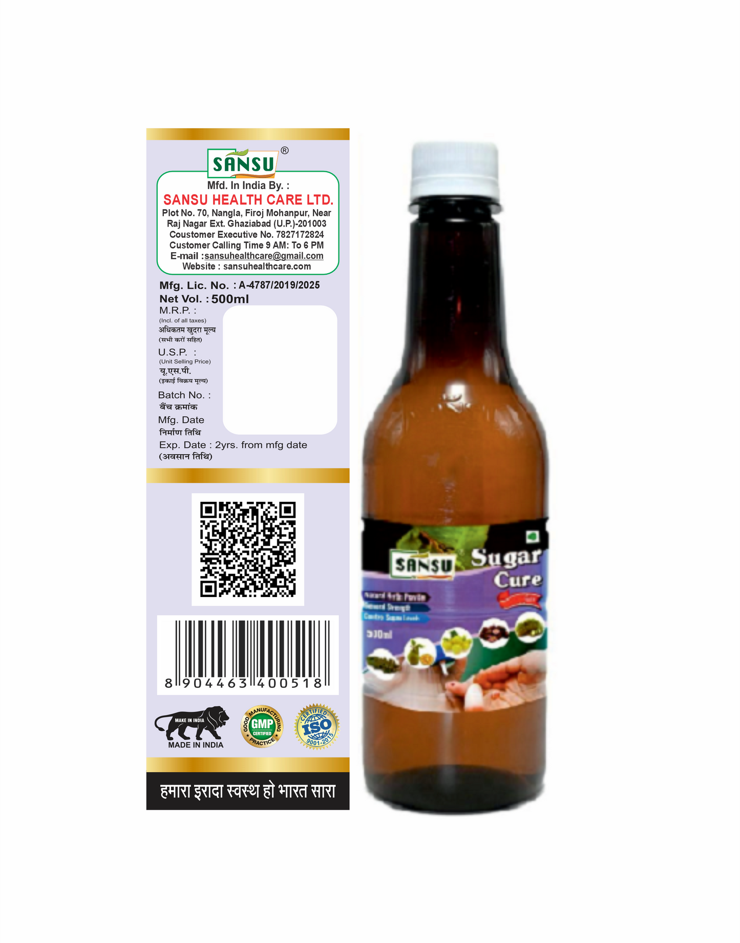 SANSU SUGAR AMRIT RAS (500ML)