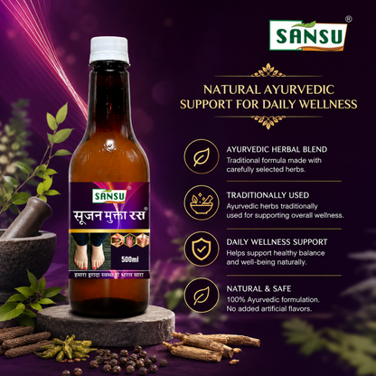 Sansu Sujan Mukta Ras / Juice (500 ml)