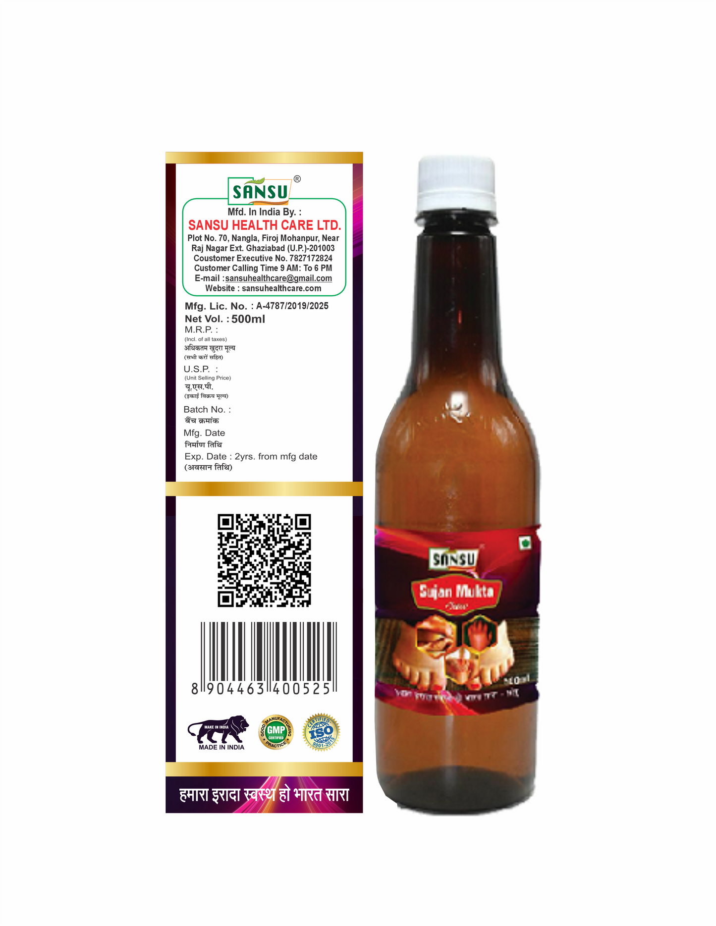 SANSU SUJAN MUKTA RAS (500ML)