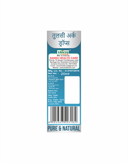 SANSU TULSI DROP (20 ML)