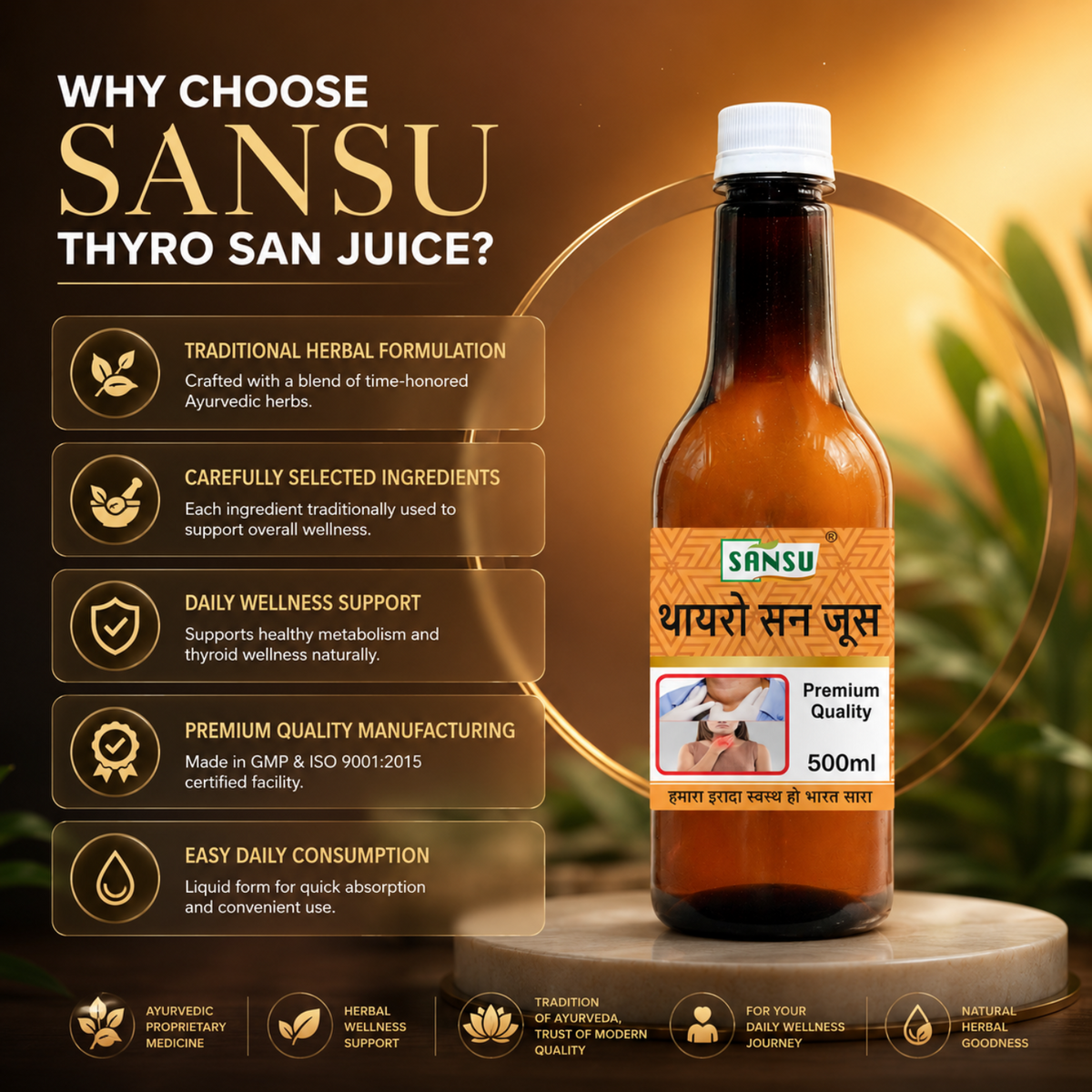Sansu Thyro San Juice (500 ml)