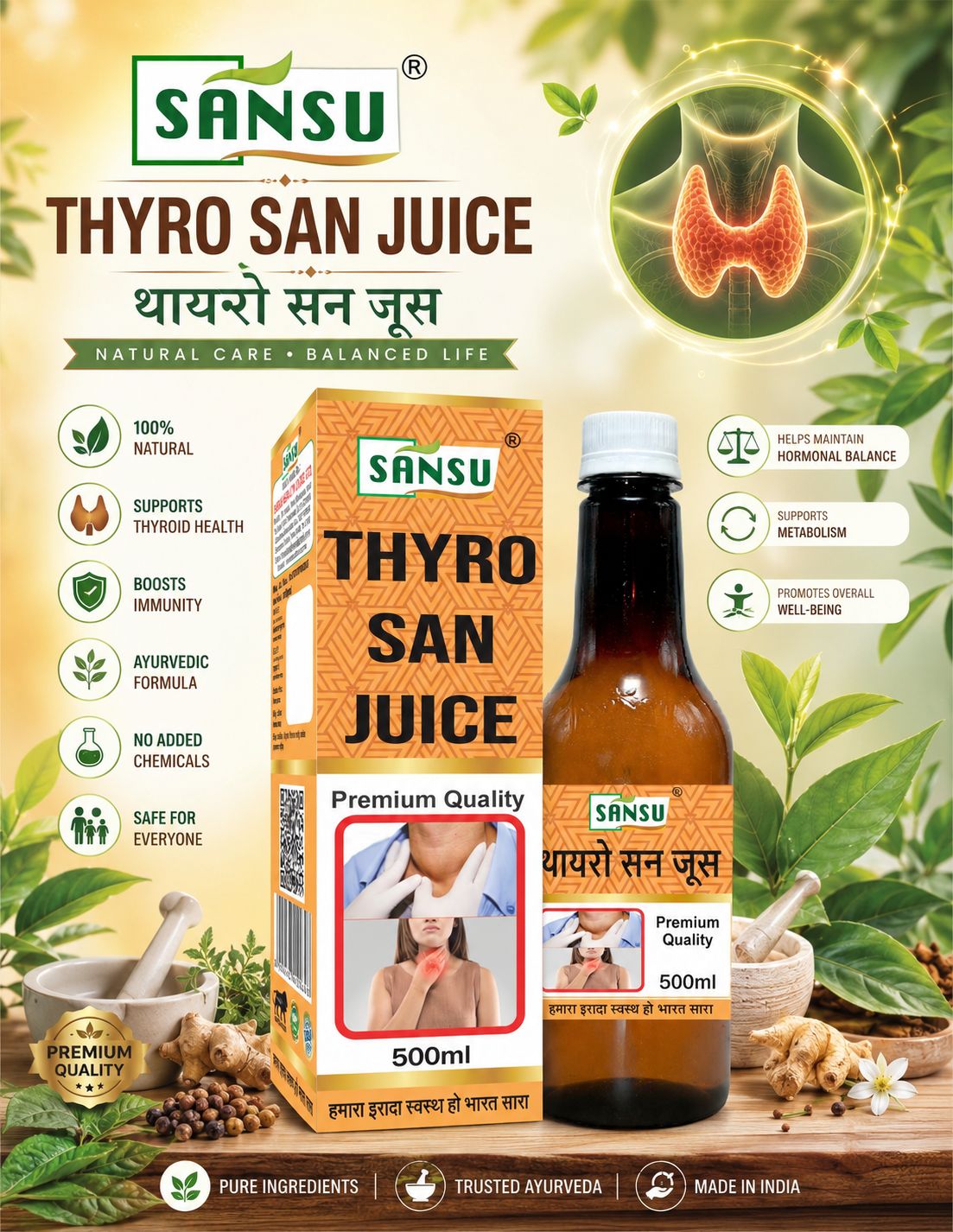 SANSU THYRO SAN JUICE (500ML)