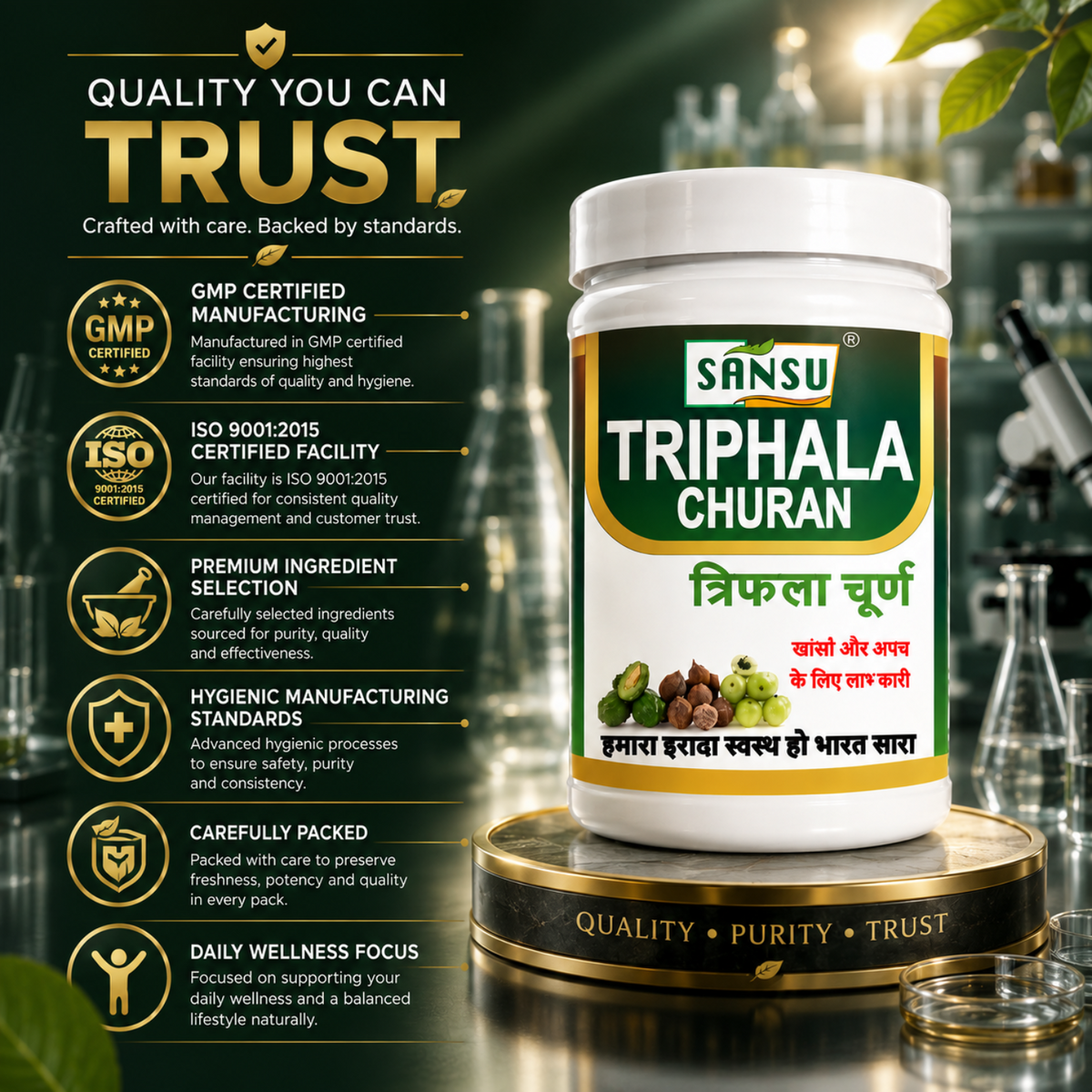 Sansu Triphala Powder (100GM) Pack Of 2
