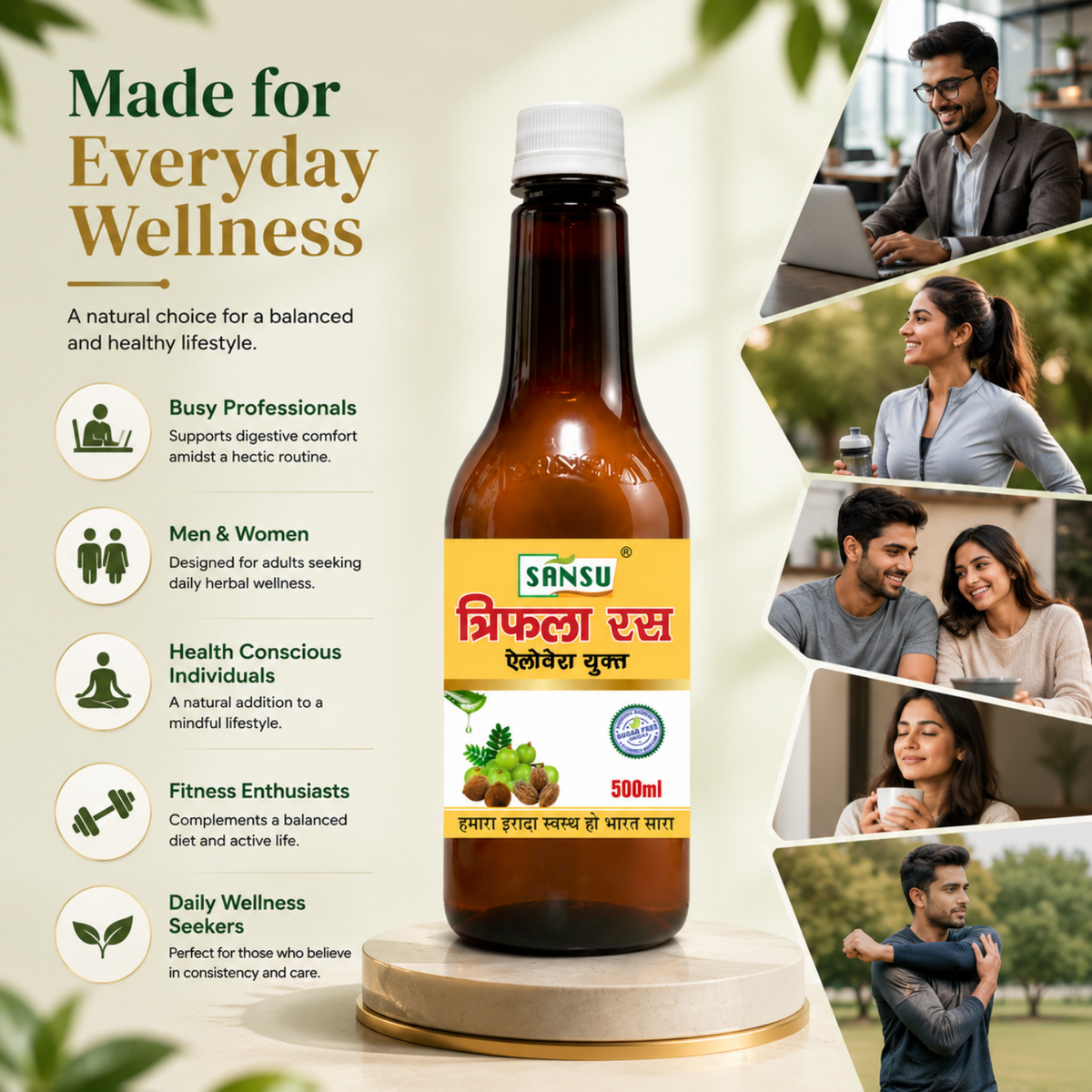 Sansu Triphala Juice (500 ML)