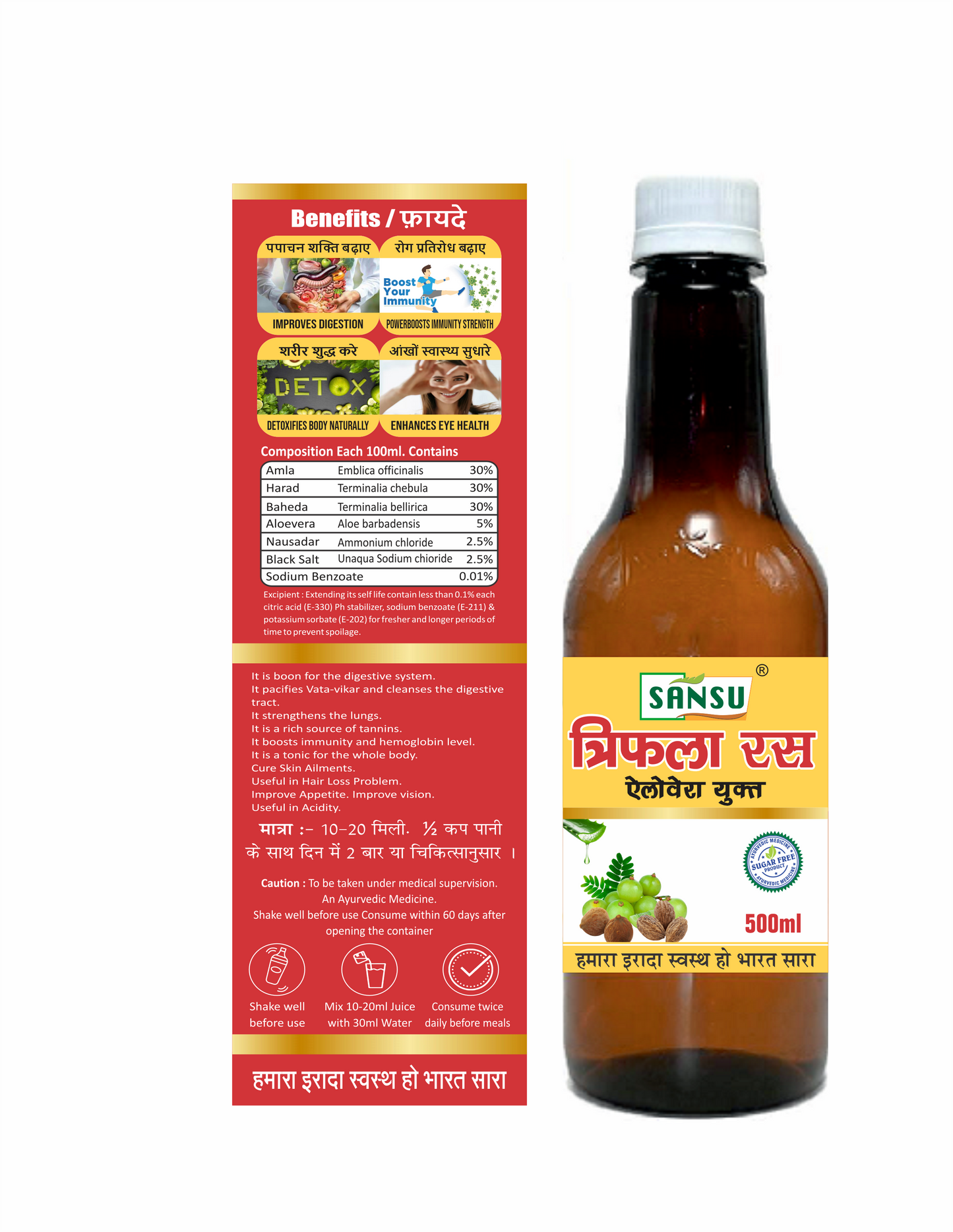 SANSU TRIPHALA RAS (500 ML)