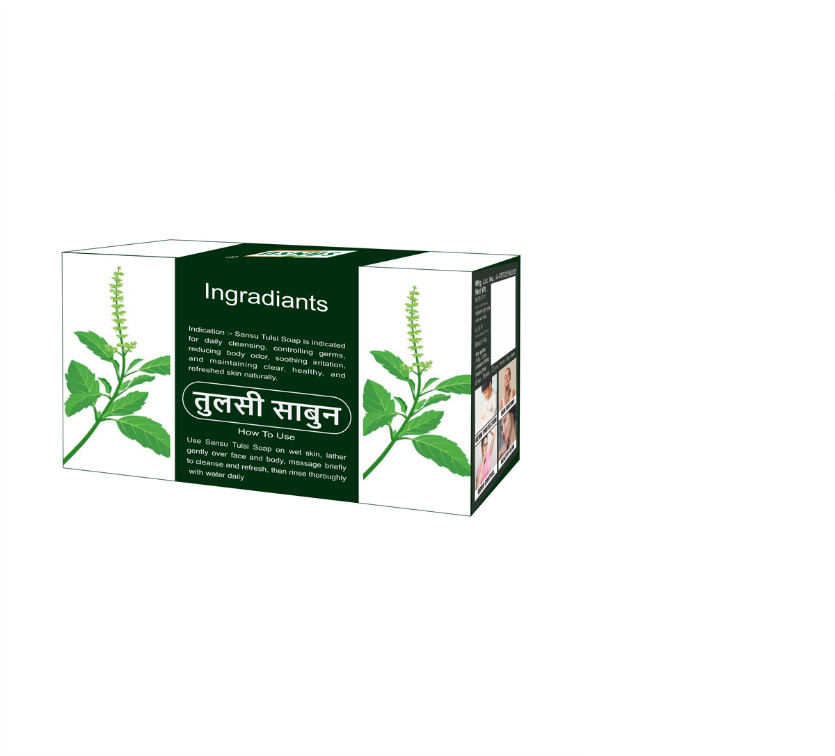 Tulsi Soap 80gm