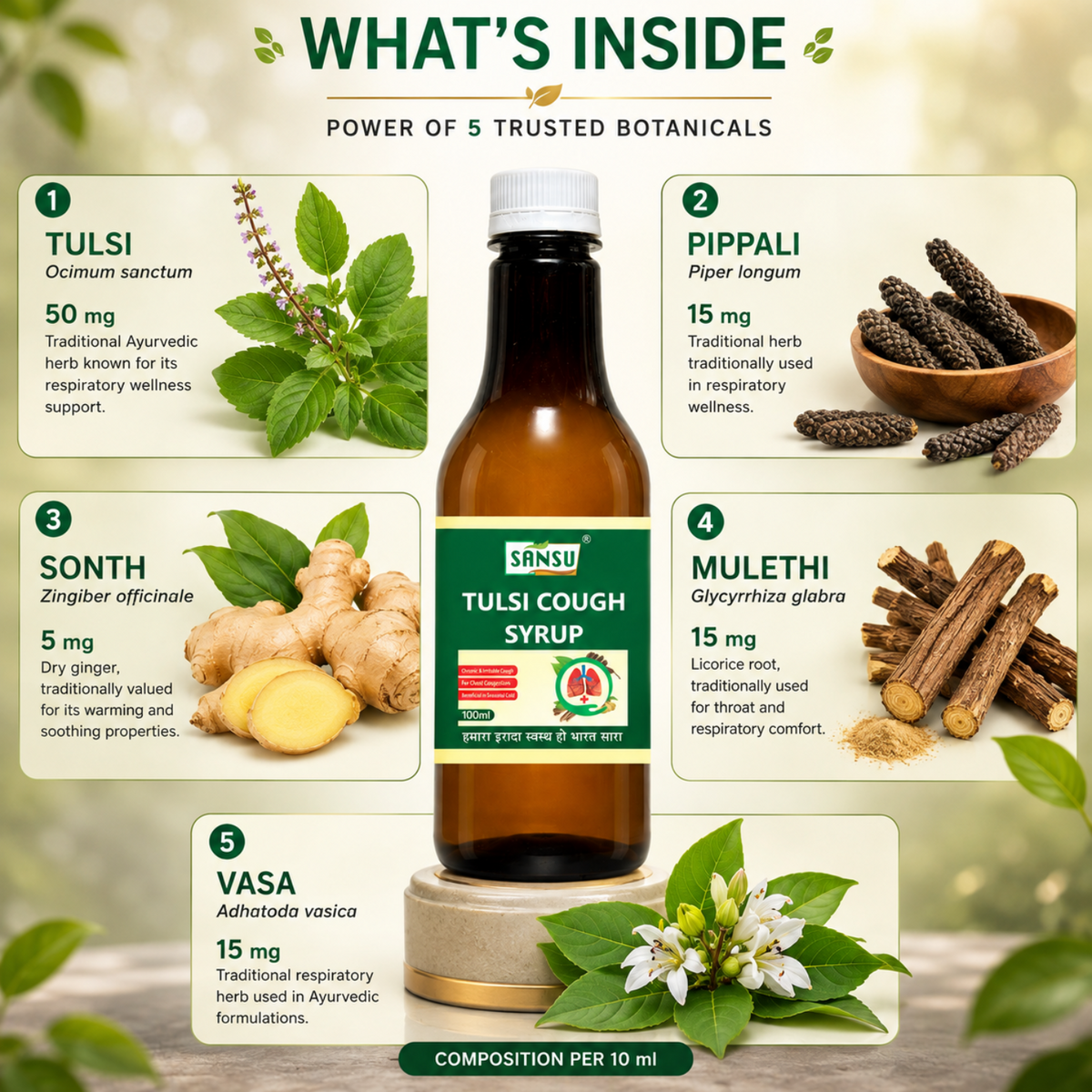 Sansu Tulsi Cough Syrup (100 ml)