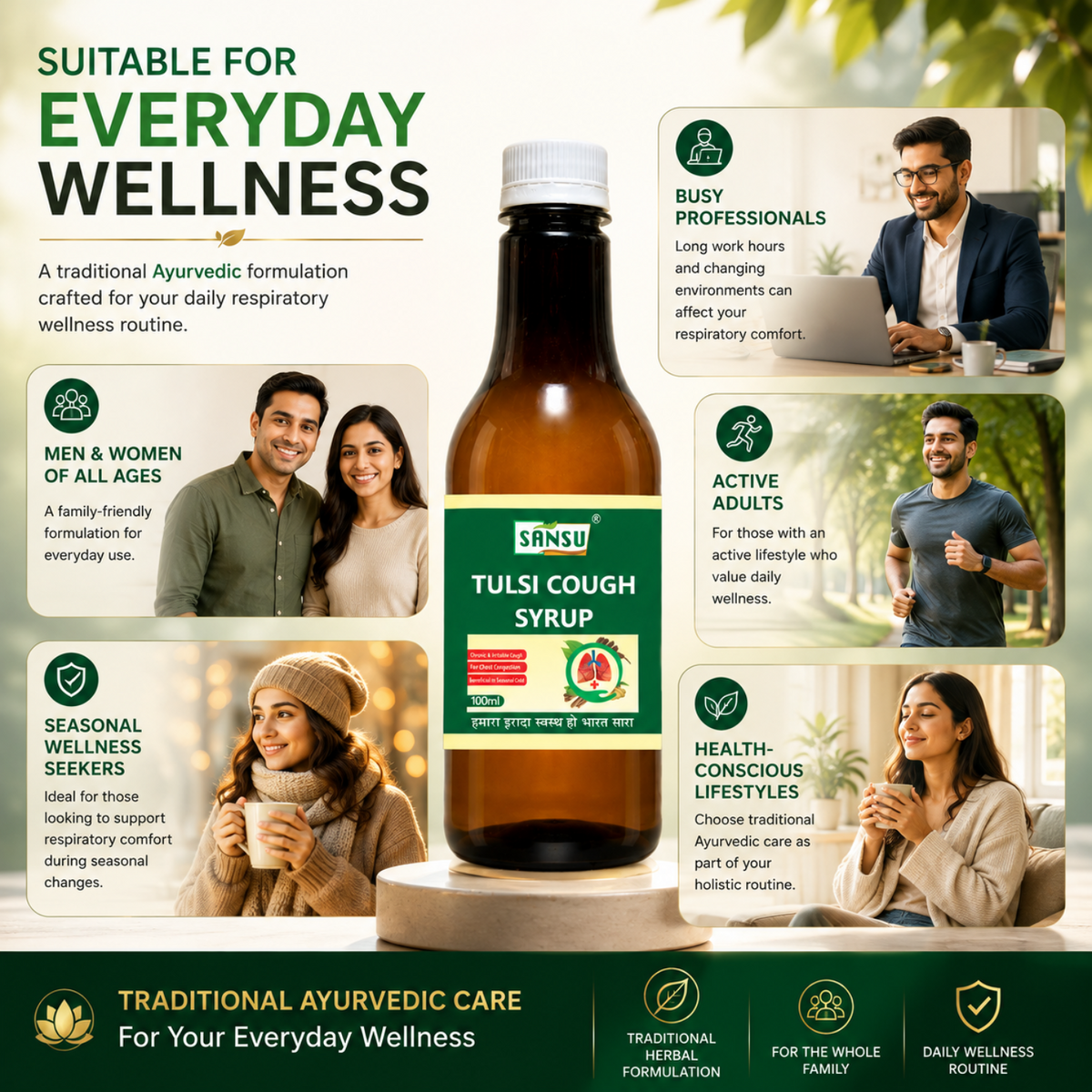 Sansu Tulsi Cough Syrup (100 ml)