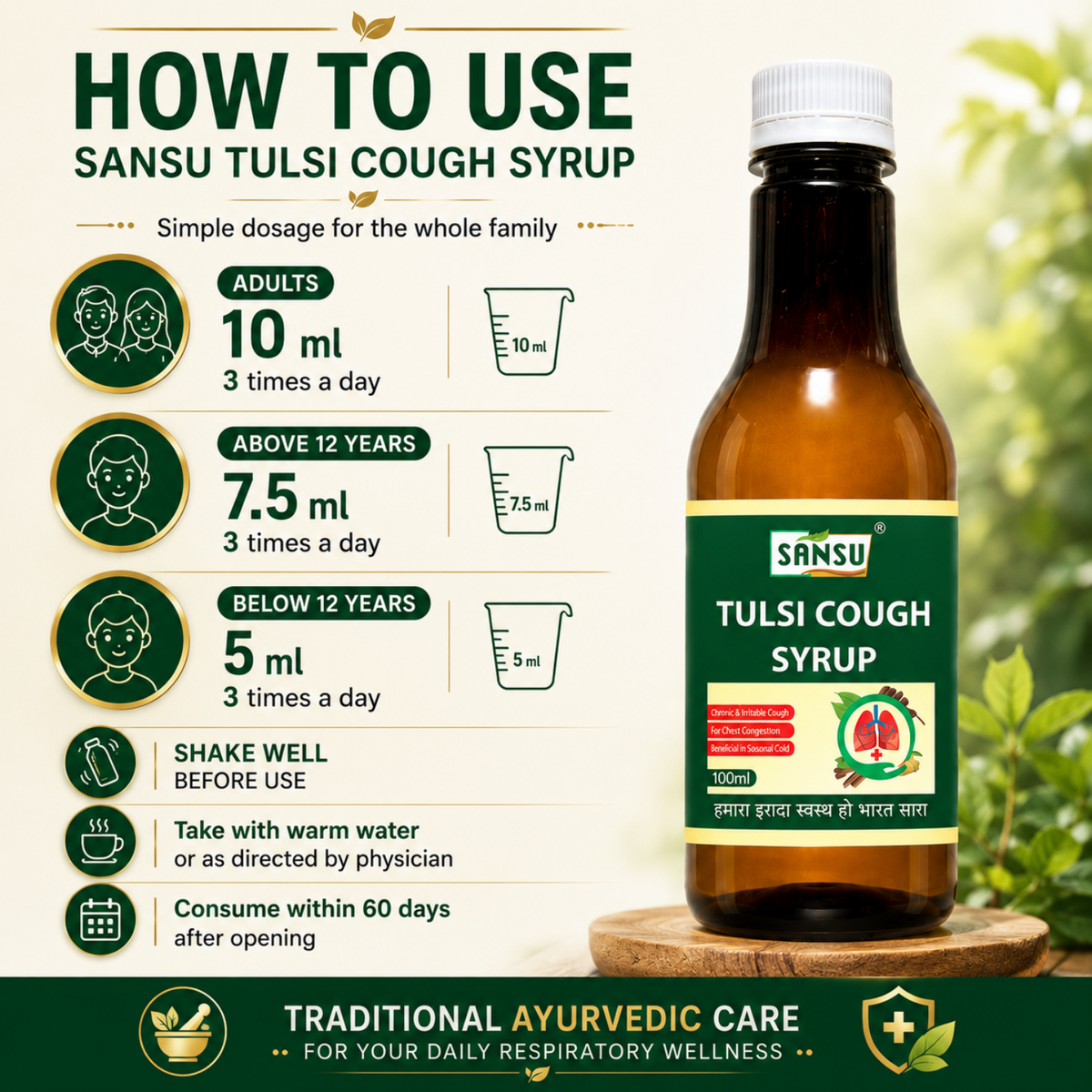 Sansu Tulsi Cough Syrup (100 ml)