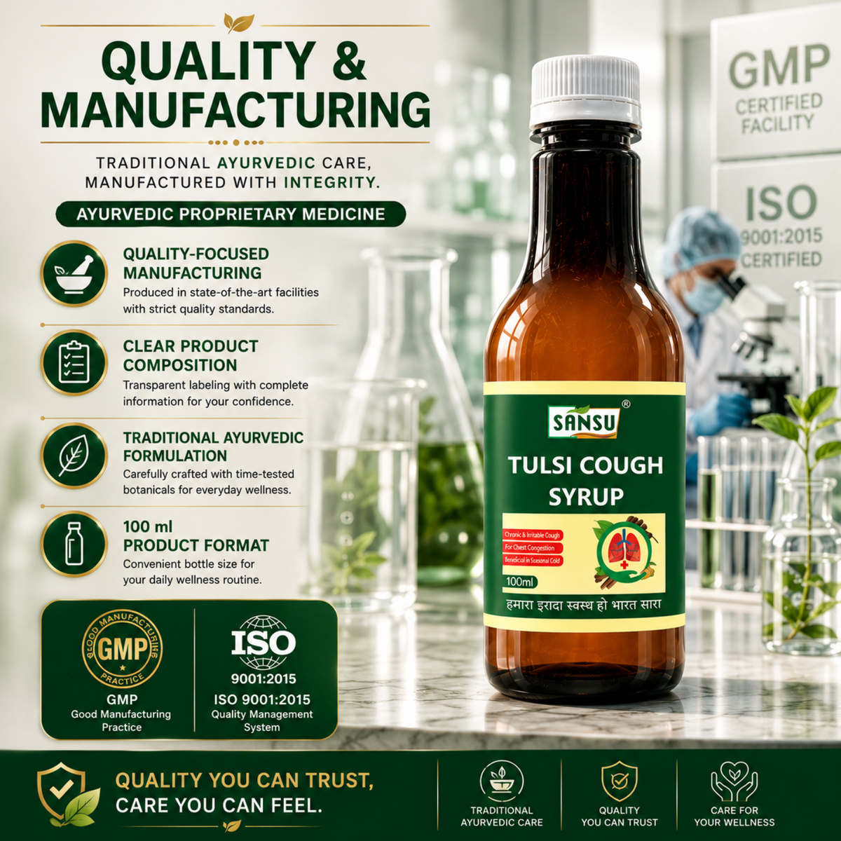 Sansu Tulsi Cough Syrup (100 ml)