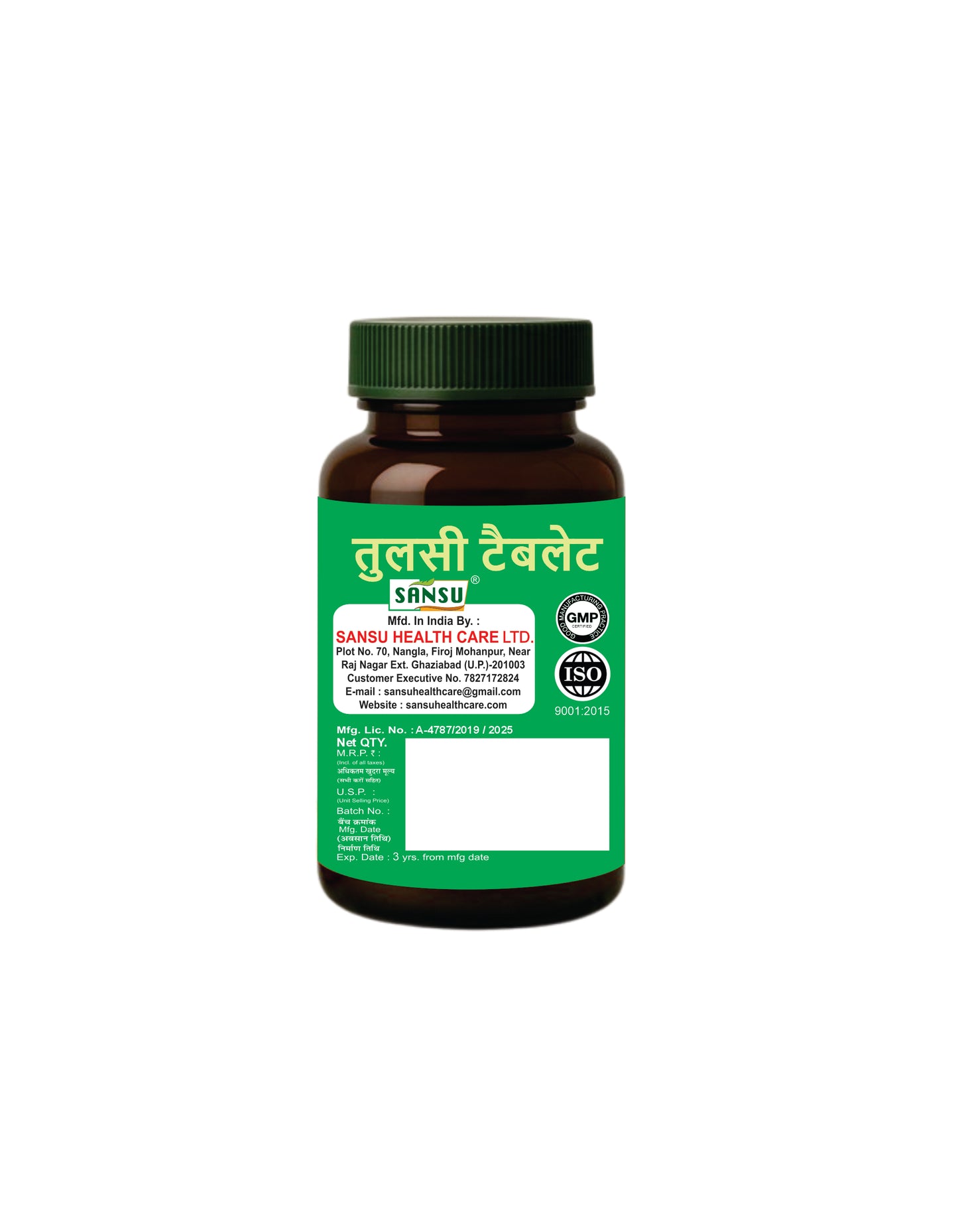 Sansu Tulsi Tablet