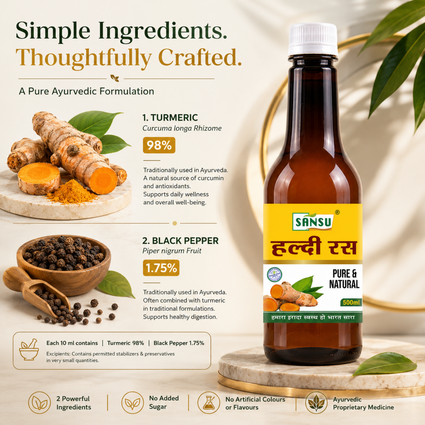 Sansu Haldi Ras Juice (500 ml)