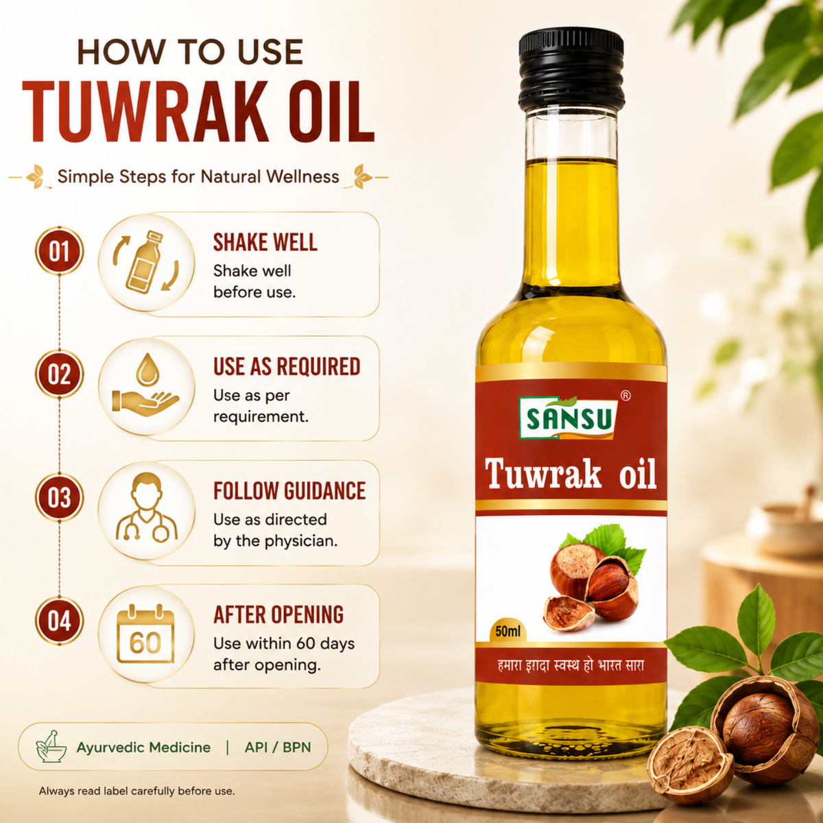 Sansu Tuwrak Oil 50 ml (Pack of 2)