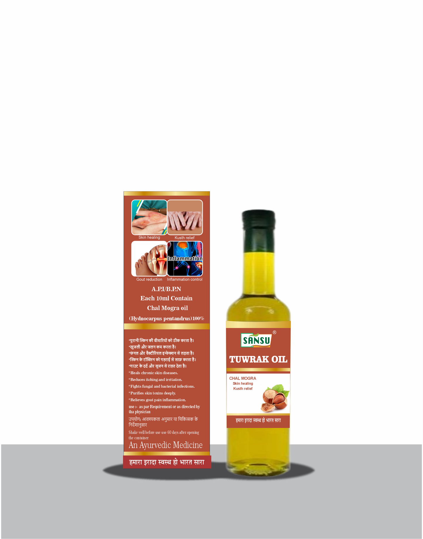 Sansu Tubrak oil 50ml (Pack of 2)