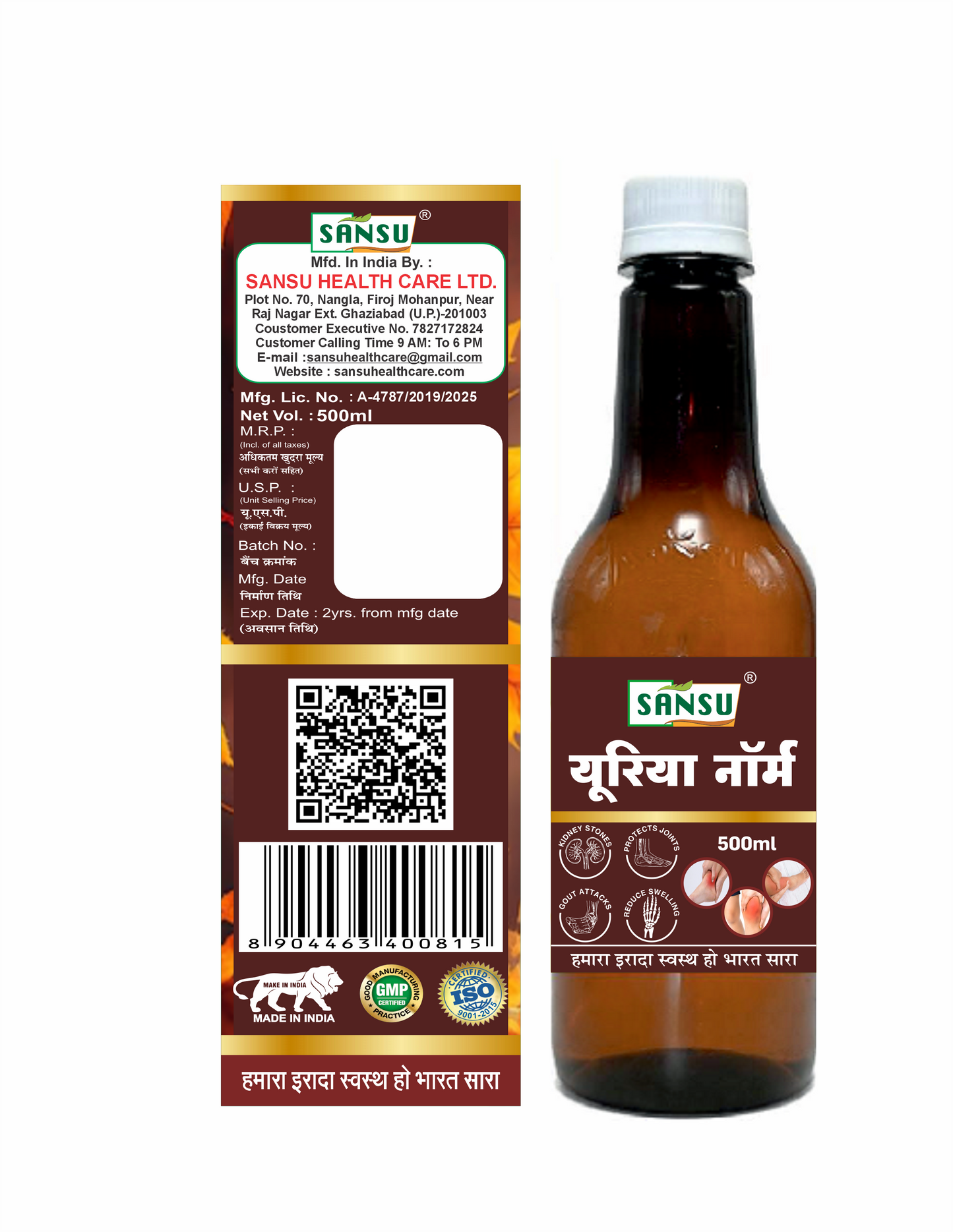 Sansu Urea norm 500ml