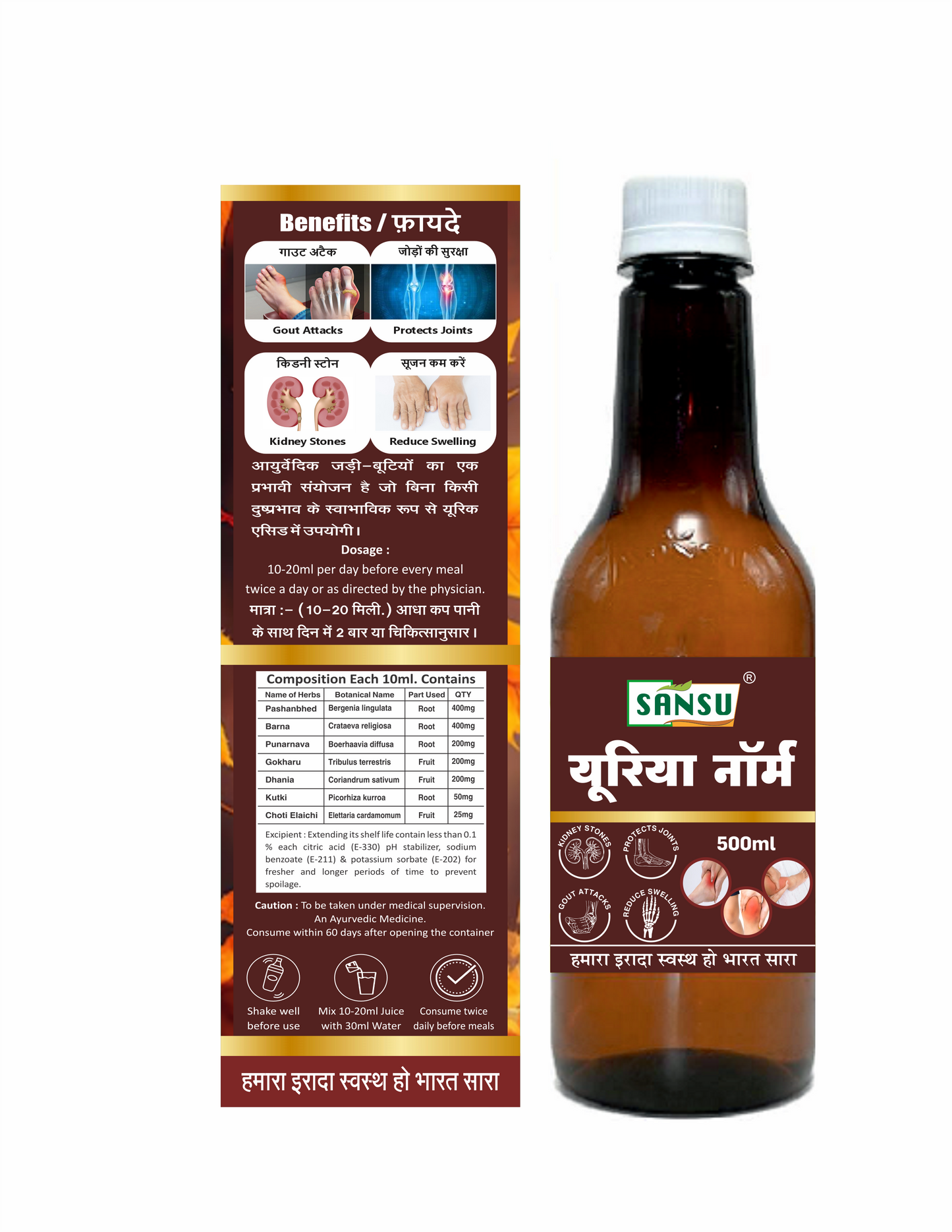 Sansu Urea norm 500ml