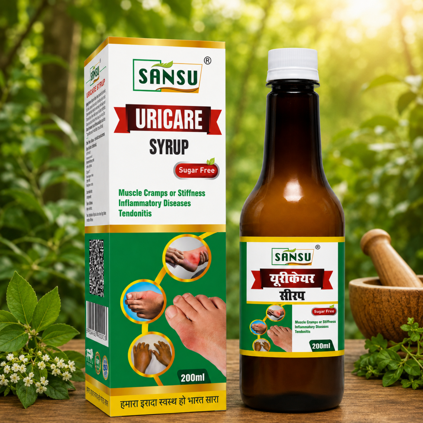 Sansu Uri Care Syrup (200 ML)