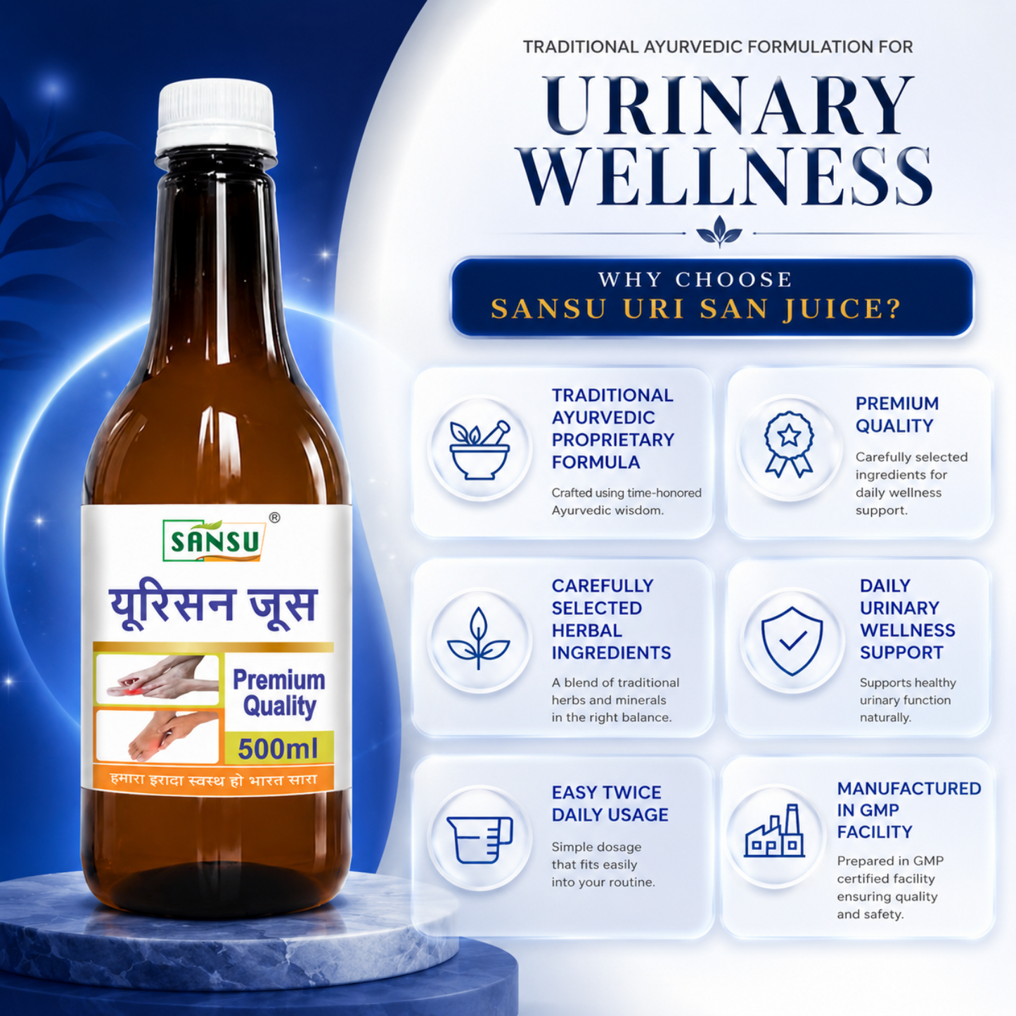 Sansu Urisan Juice (500 ml)
