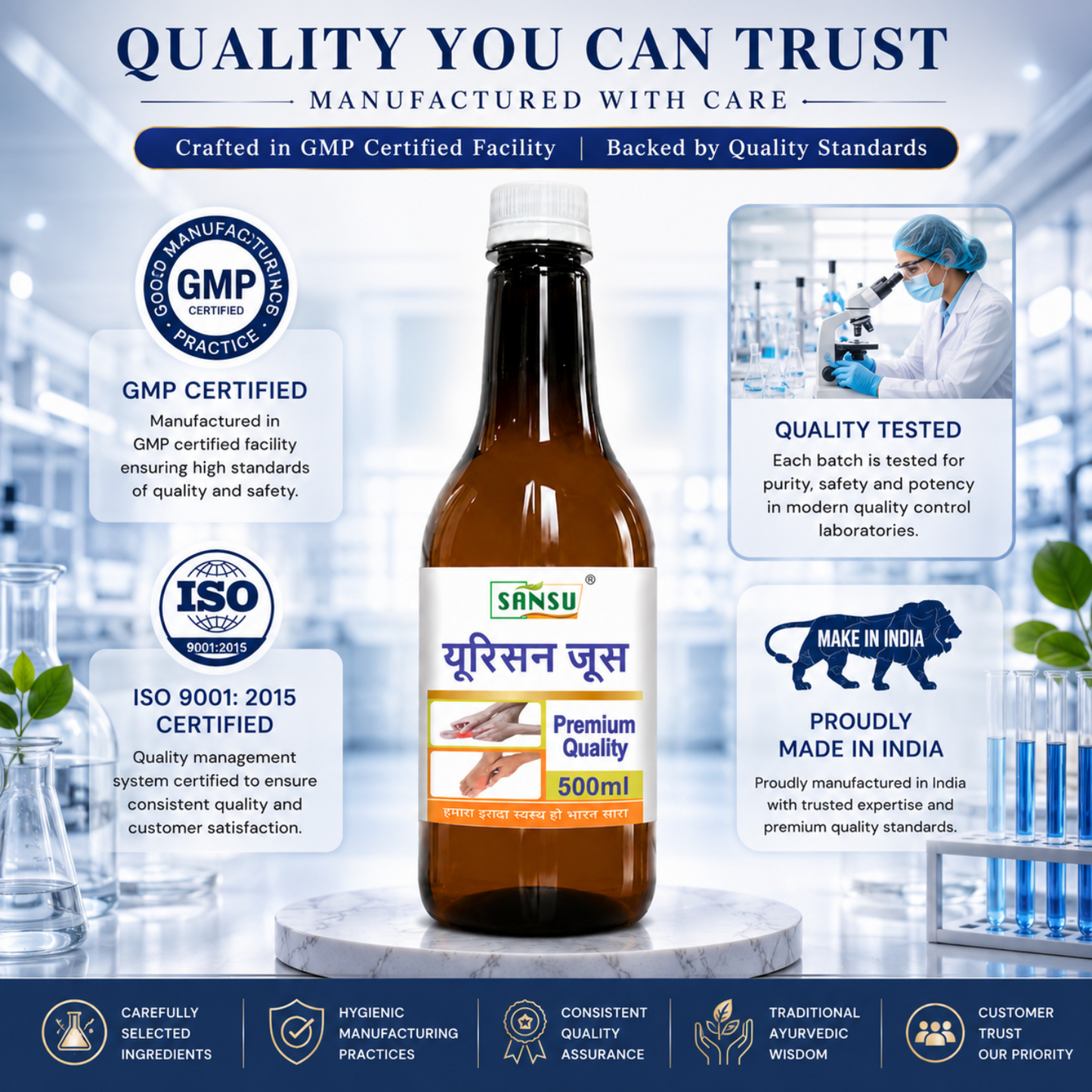Sansu Urisan Juice (500 ml)