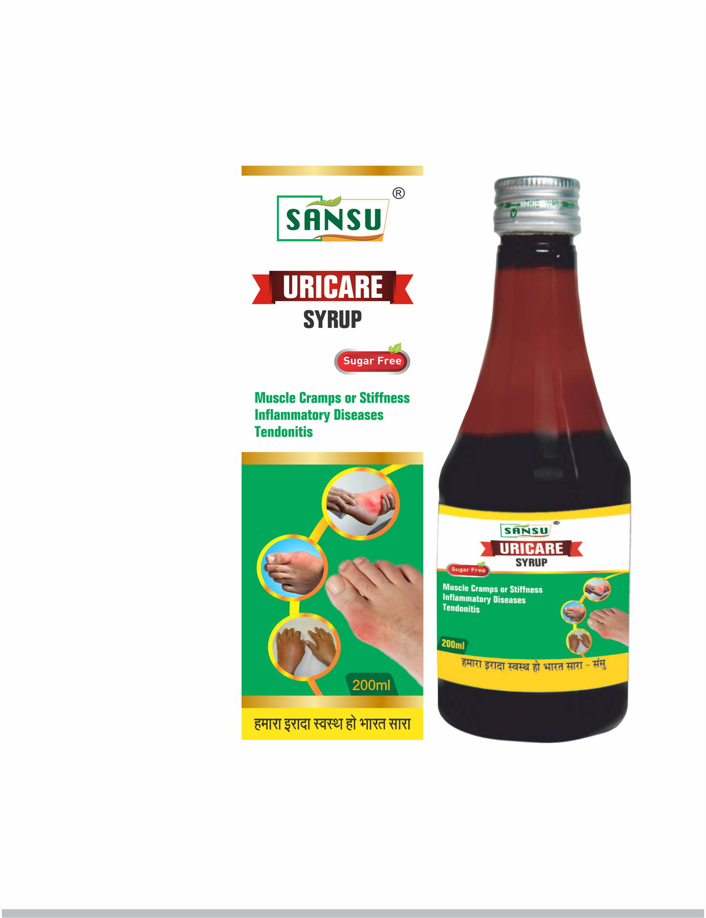 SANSU URICARE SYRUP (200 ML)