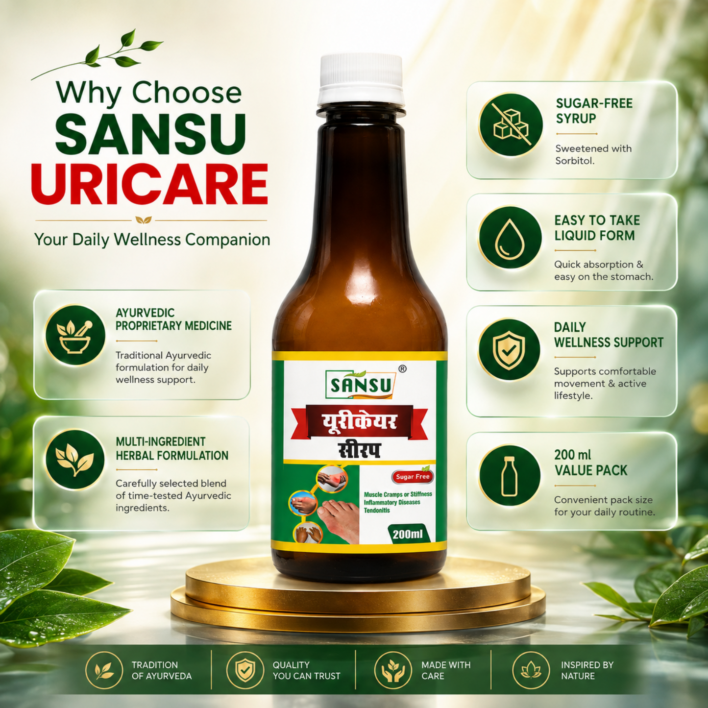 Sansu Uri Care Syrup (200 ML)