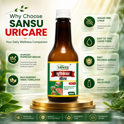Sansu Uri Care Syrup (200 ML)