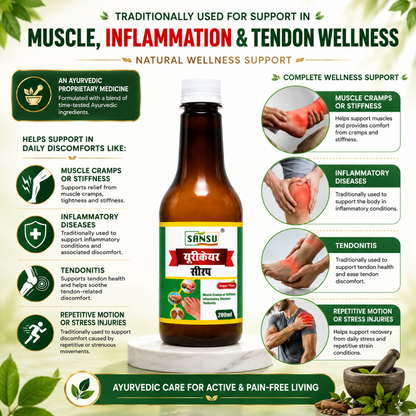 Sansu Uri Care Syrup (200 ML)