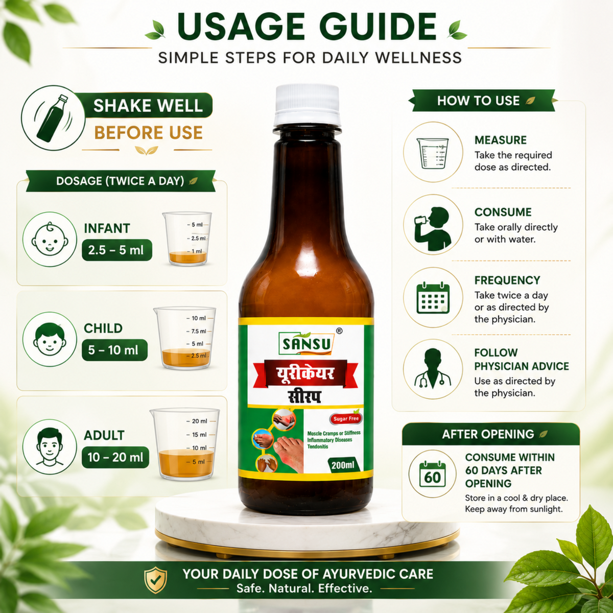 Sansu Uri Care Syrup (200 ML)