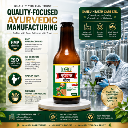 Sansu Uri Care Syrup (200 ML)