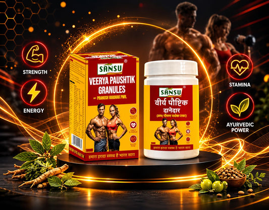 SANSU VIRYA PAUSTIC CHURNA (100 GRAM)
