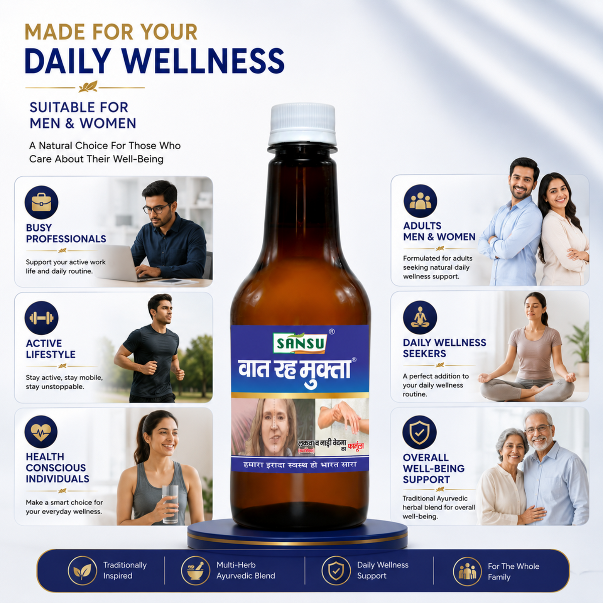 Vaat Rh Mukta 500 ml