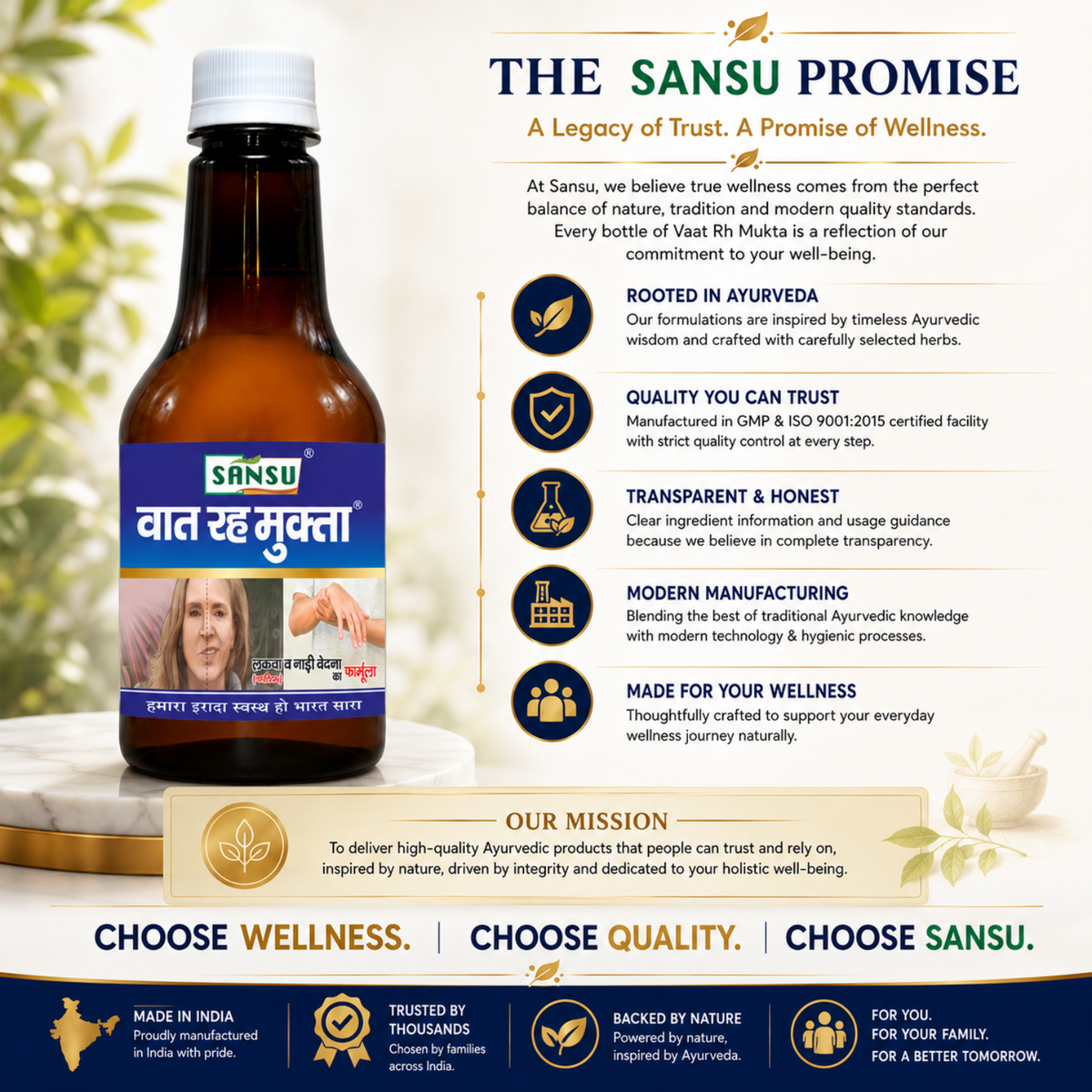 Vaat Rh Mukta 500 ml
