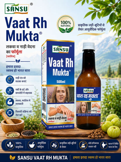 Vaat Rh Mukta ras