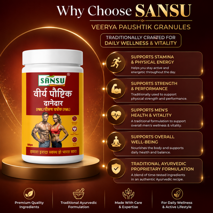 Sansu Veerya Paustic Granuels (100 Gram)