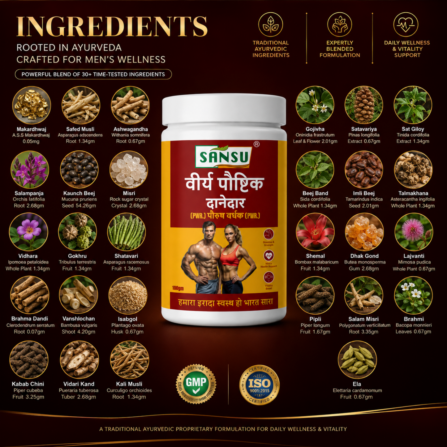 Sansu Veerya Paustic Granuels (100 Gram)