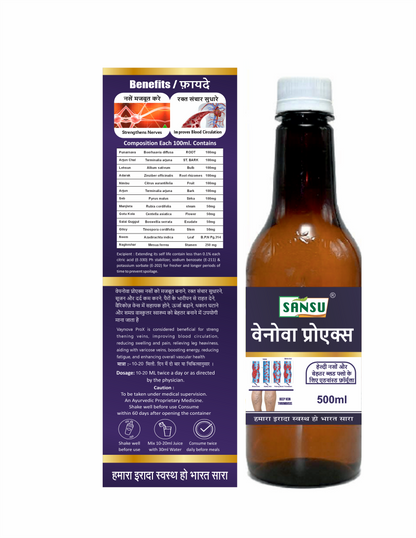 SANSU  VEYNOVA PROX 500ML