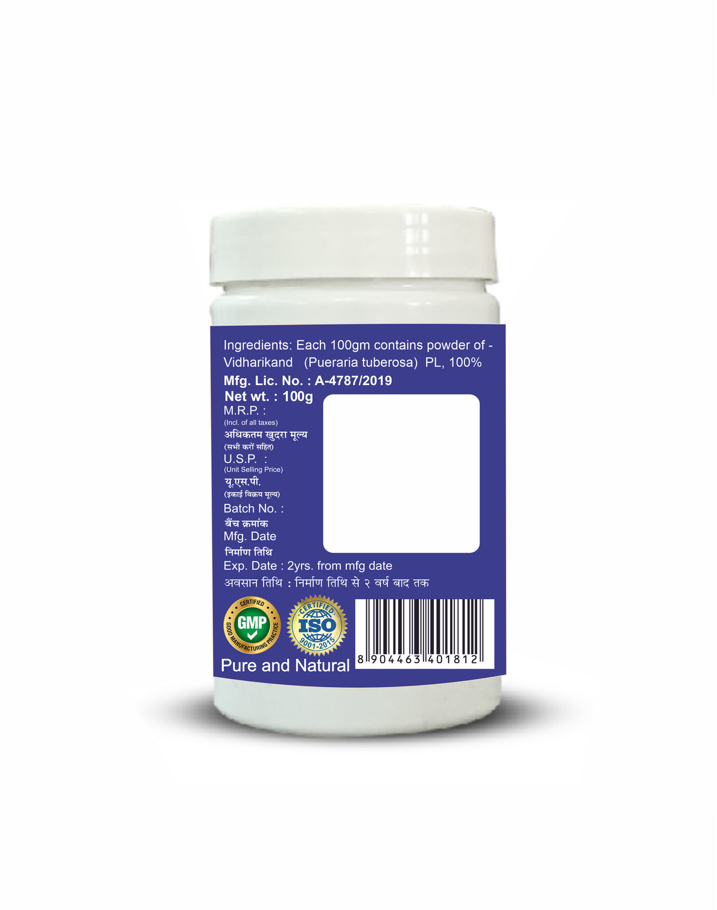 Sansu Vidharikand churn 100gm (Pack of 2)