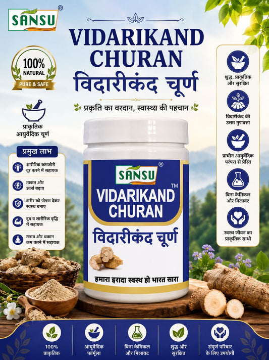 Sansu Vidharikand churn 100gm (Pack of 2)