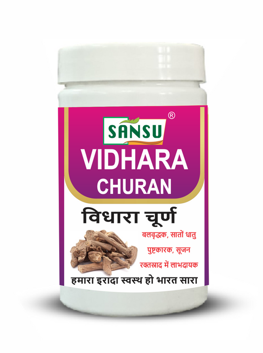 Sansu Vidhara Churn (Pack of 2)
