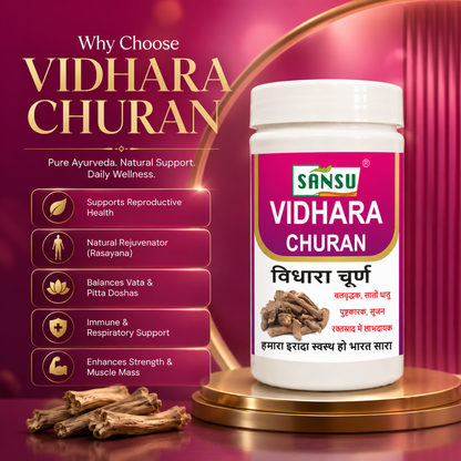 Sansu Vidhara Churn 100 gm (Pack of 2)