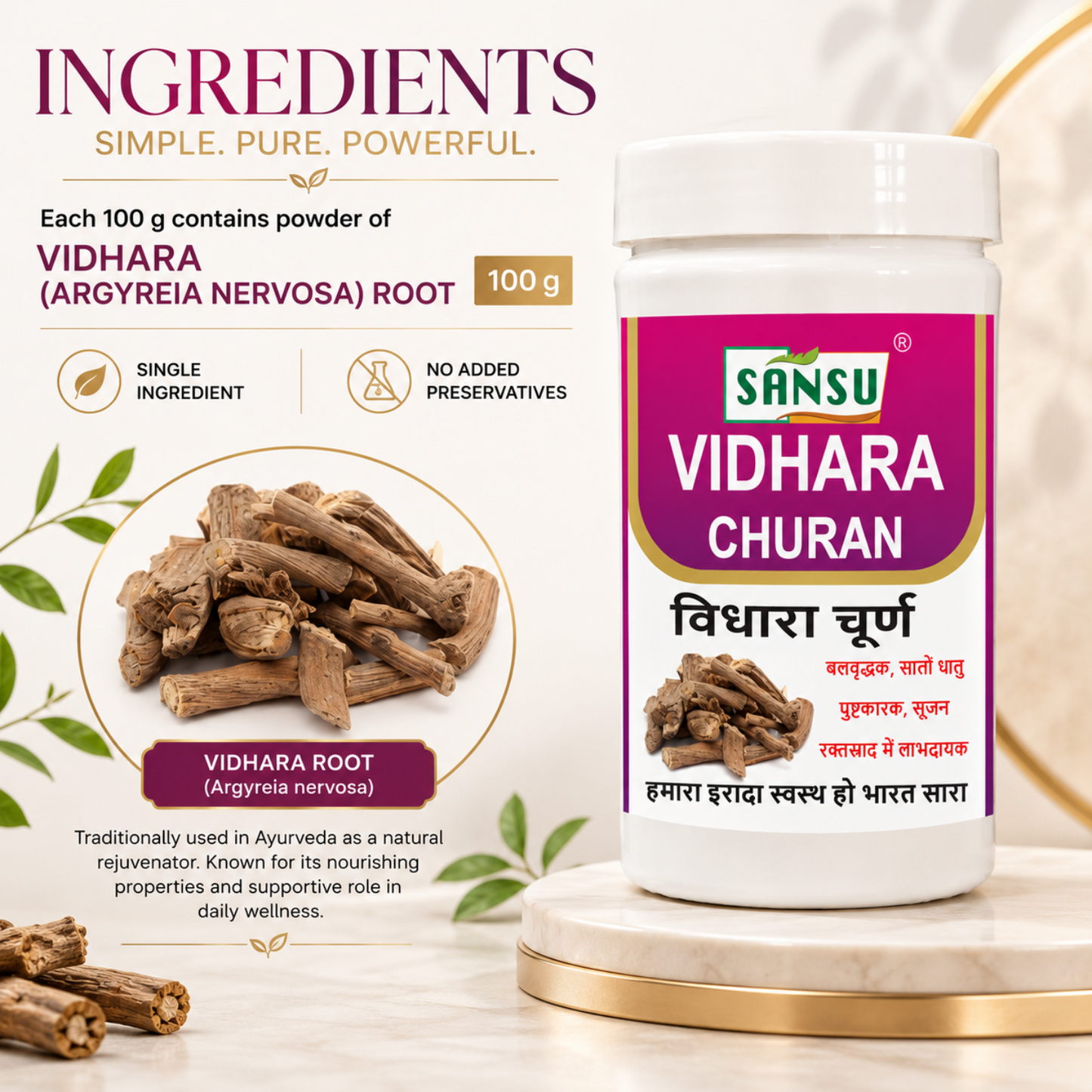 Sansu Vidhara Churn 100 gm (Pack of 2)