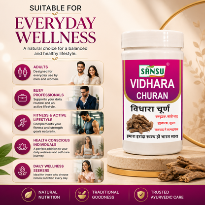 Sansu Vidhara Churn 100 gm (Pack of 2)