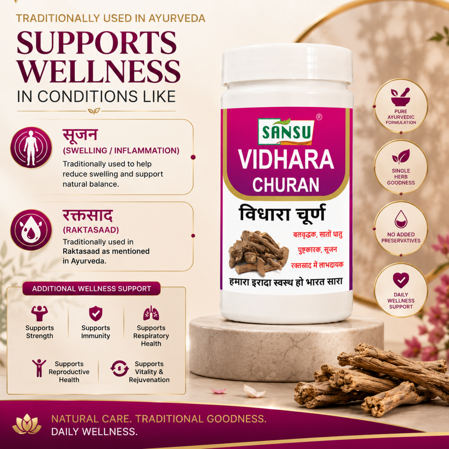 Sansu Vidhara Churn 100 gm (Pack of 2)