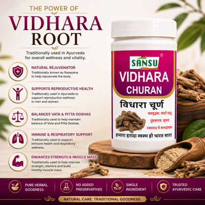 Sansu Vidhara Churn 100 gm (Pack of 2)