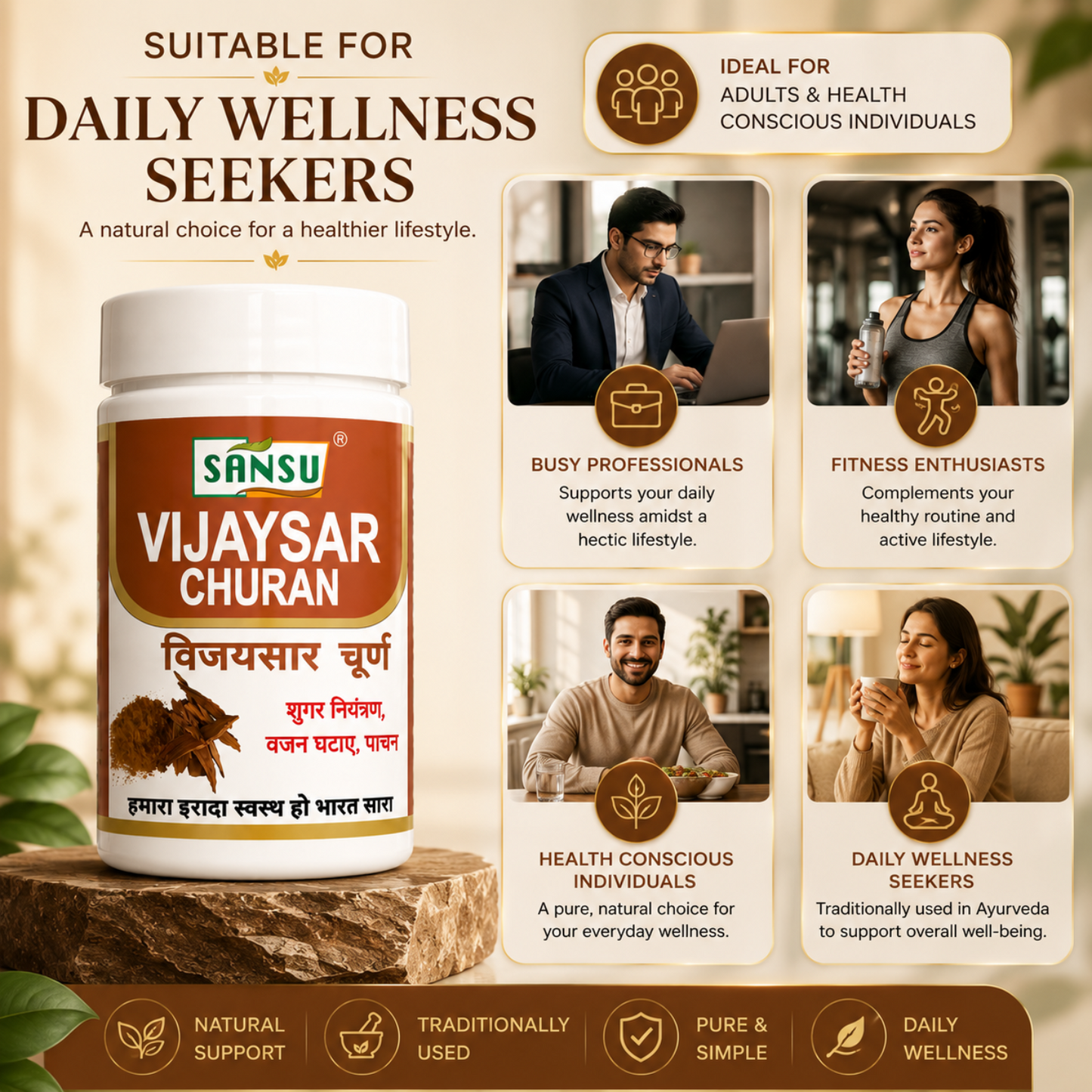 Sansu Vijaysar Churan 100 Gm (Pack of 2)